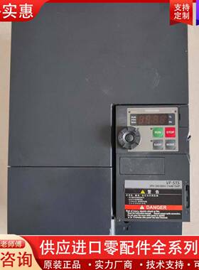 议价变频器VFS15-4110PL-CH 11KW 380V