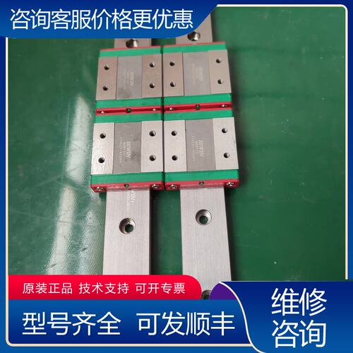 议价HIWIN上银MGW12C直线导轨滑块件成可维修
