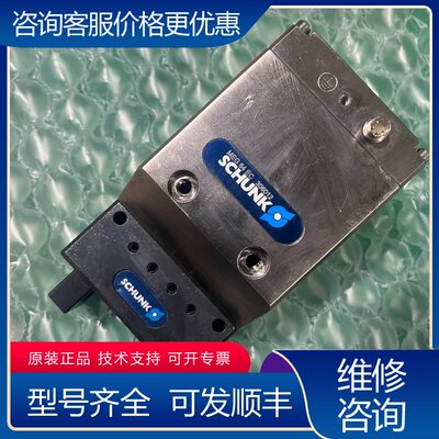 议价雄克电动夹爪电缸MEG 64 EC货号：306012可维修