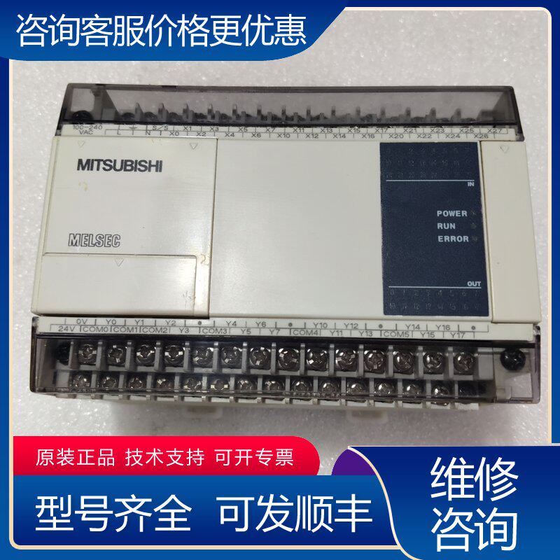 议价士林PLC AX1N-40MR-ES 实物图 功可维修
