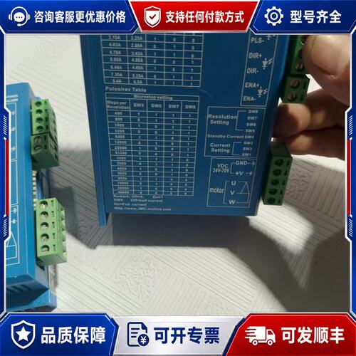 议价杰美康三相开环步进驱动器3DM783件可维修