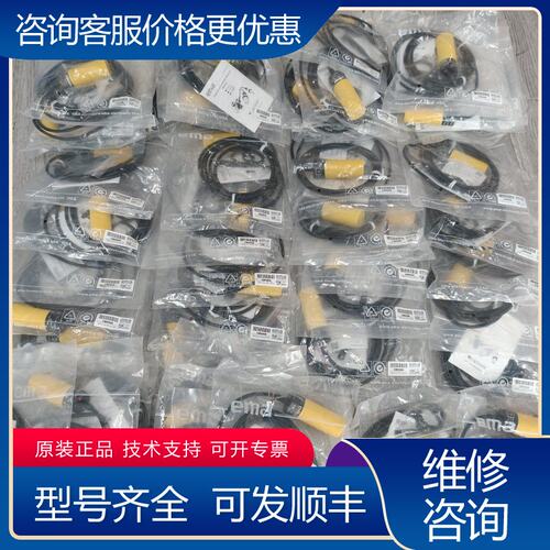 议价EMA伊玛CB0006电容式接近开关未封原可维修