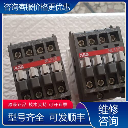 议价sbb nl31e可维修