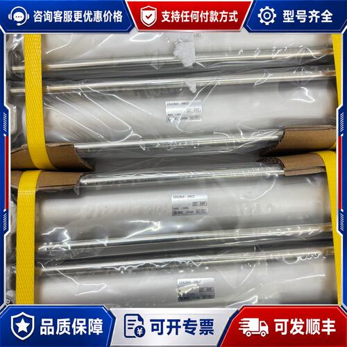 议价准气缸CA2B/A2B40/50/63/80可维修