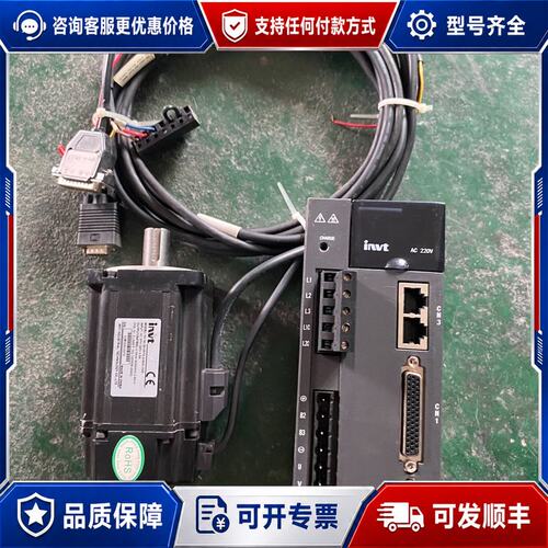 议价750W英威腾DA200伺服套装，，测试好发货。有售可维修
