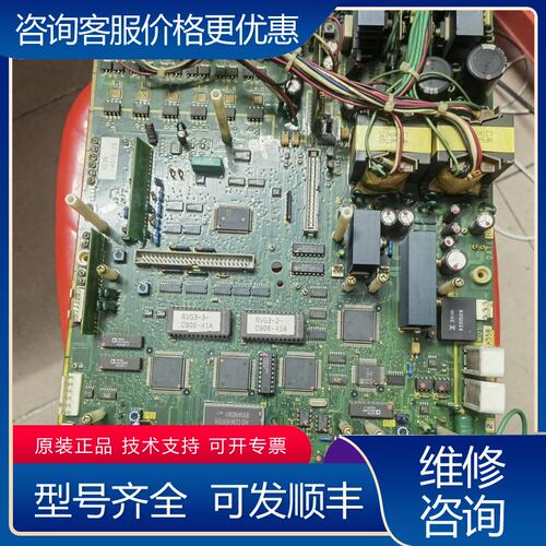议价西门子SINUMERIK 802D SL EP-3429C-可维修
