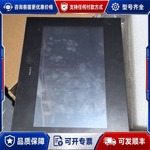议价FATEK工控触摸屏C3102SF，，，带原可维修