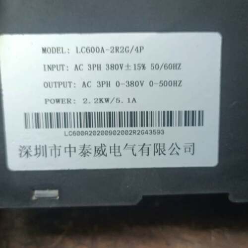 可维修LC600A-2R2G/4P 变频器 2.2KW 实物图议价