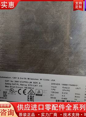 议价    驱动器2097-V32PR2-LM