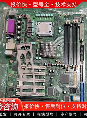 议价华北865工业工控机主板 AIMB-865  V1.0S1.