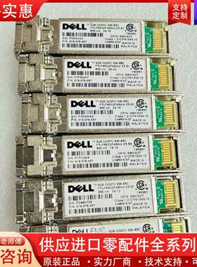 议价DELL FTLF8532P4BNV-E5 S28-32GF