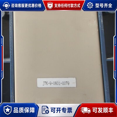 议价普传变频器面板.成色如图PI7000可维修