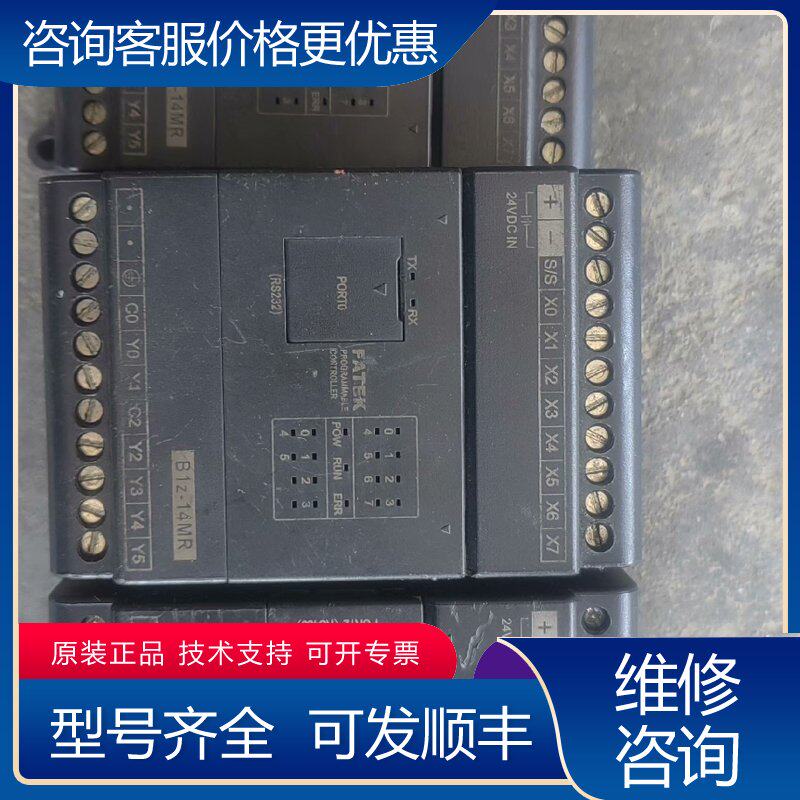 议价FATEK永宏B1Z-14MR2-D422个150可维修