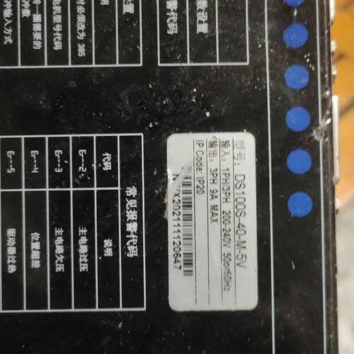 议价迪维讯伺服器DS100S-40-X.Z-5V可维修