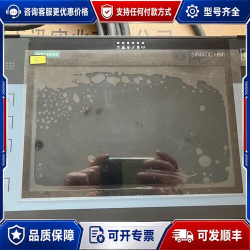 议价西门子ITP1000，6AV7880-0AA21-0AA2，可维修