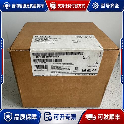 议价西门子6GK5213-3BF00-2TB2交换机XB213-可维修