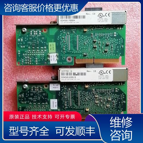 议价贝加莱3IF7919可维修