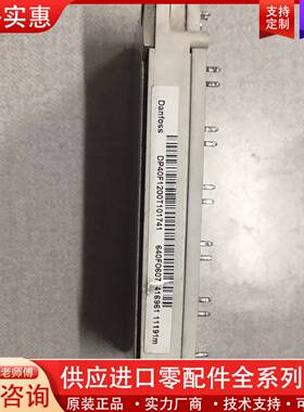 议价好DP40F1200T101741，6组测量正常功能