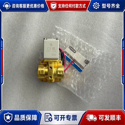 议价两通电磁阀 VXD230CA VXD232C可维修