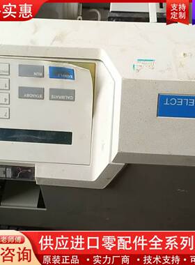 议价维赛YSI 2700 SELE