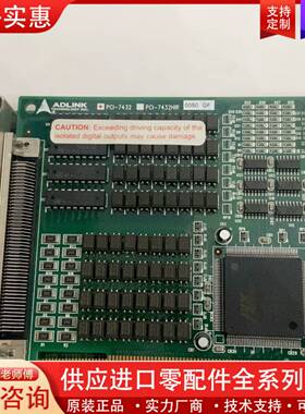 议价ADLlNK  PCl-7432   数据采集卡 成色好