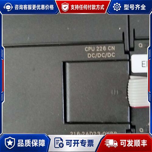 议价西门子CPU 226 CN可维修