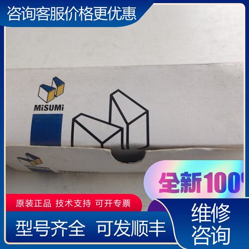 议价MISUMI中继端子台 MKSN-M34T40-KV可维修