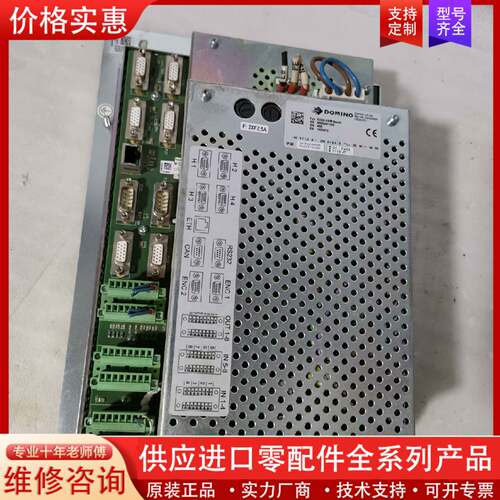 议价DOMINO多米诺热发泡喷码机G320i OEM board