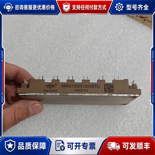 议价MMG150W120X6TC 功能 实物图可维修