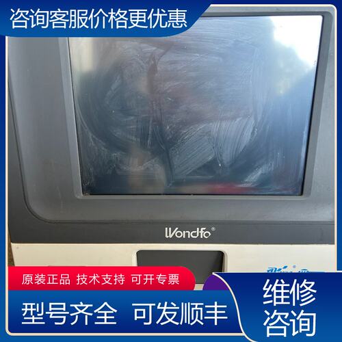 议价Wondfo飞测3Plus数据采集器通电显示如图可维修