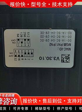 议价安全开关，MGB-CB-PN-114744，工程剩