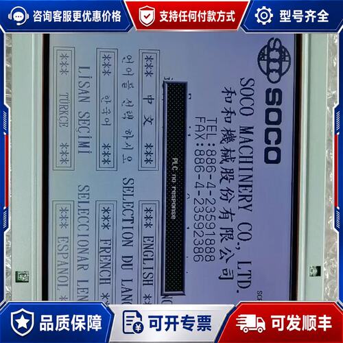 议价LM64P101R LM64K101液晶屏显示屏不要可维修