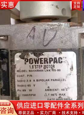 议价POWERPAC 1.8度步进电机，型号N31HRHH-LN