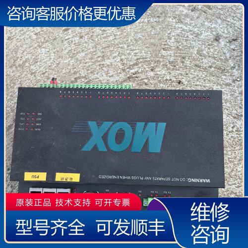 议价MOX控制器MX602-5223-000-0000A1台可维修
