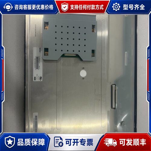 议价R190EFE-L51 R190EFE-L53可维修