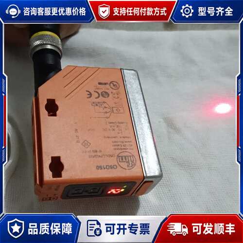 议价ifm易福门 O5D150 实物如图所示，可维修