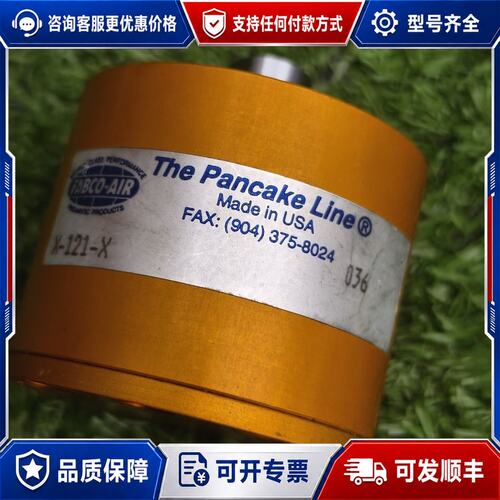 议价必能信超声波触发器 FABCO-AIR The Pancak可维修
