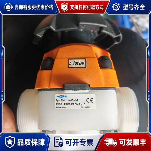 议价乔治费斯尔 +GF+ 耐酸碱隔膜阀d40DN32 +可维修