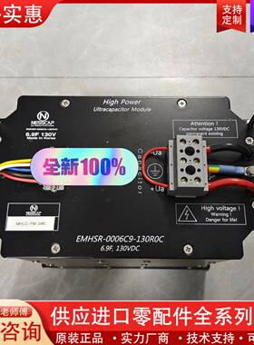 议价NESSCAP130R0C6.9F130VDC超级法拉电
