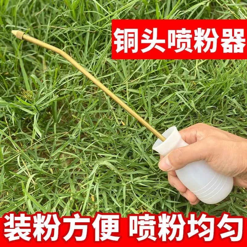养蜂专用喷雾器多功能蜜蜂喷粉器除虫撒粉大小蜂螨粉末粉剂喷粉头