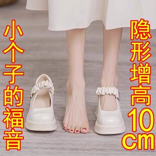 真皮内增高玛丽珍鞋女10CM厚底小个子轻便3233小码矮子乐配JK裙子