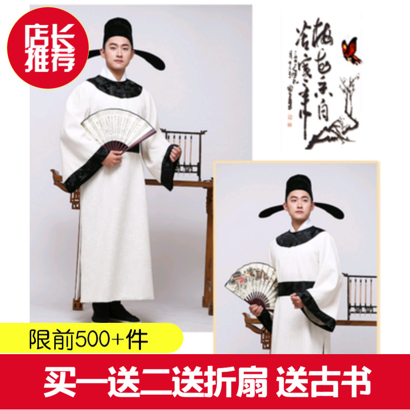 成人儿童李白杜甫诗人服装端午节屈原书生话剧唐代古装汉服演出服