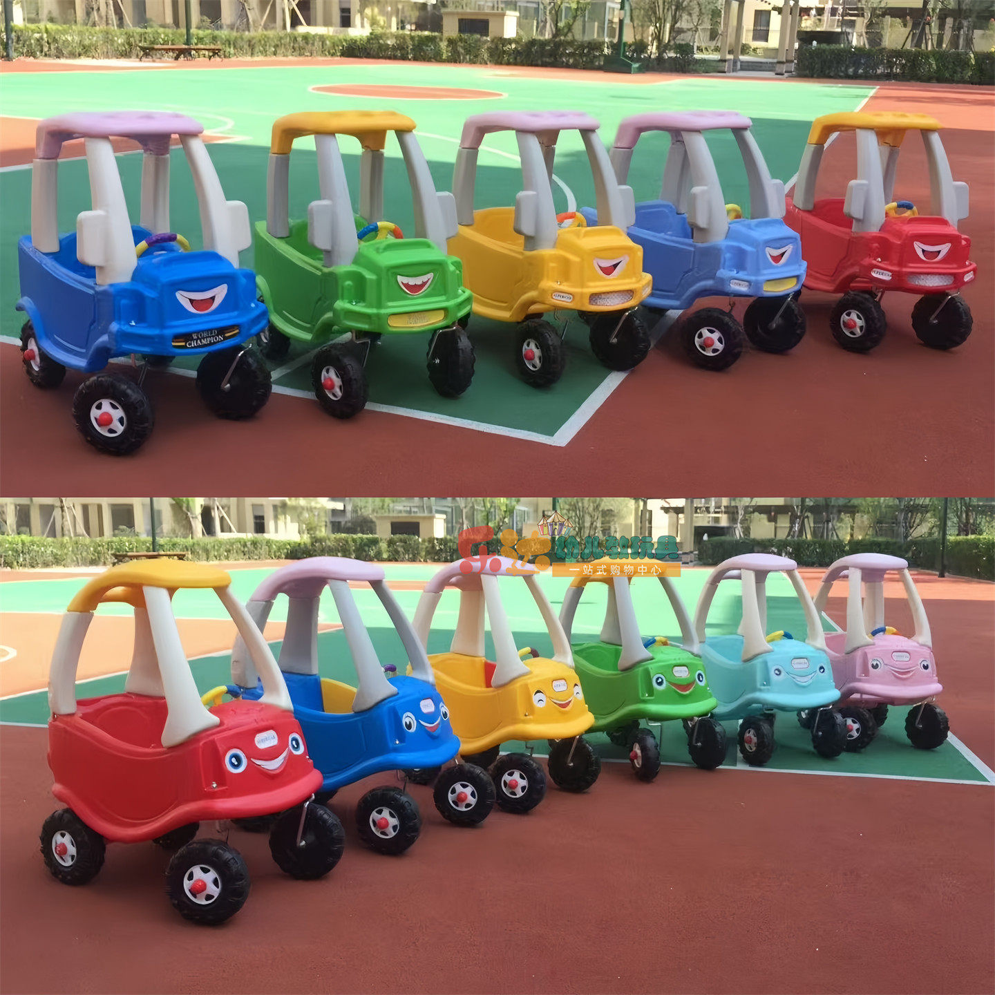 儿童乐园娃娃家脚行车过家家卡通山地车消防车小房车敞篷玩具车