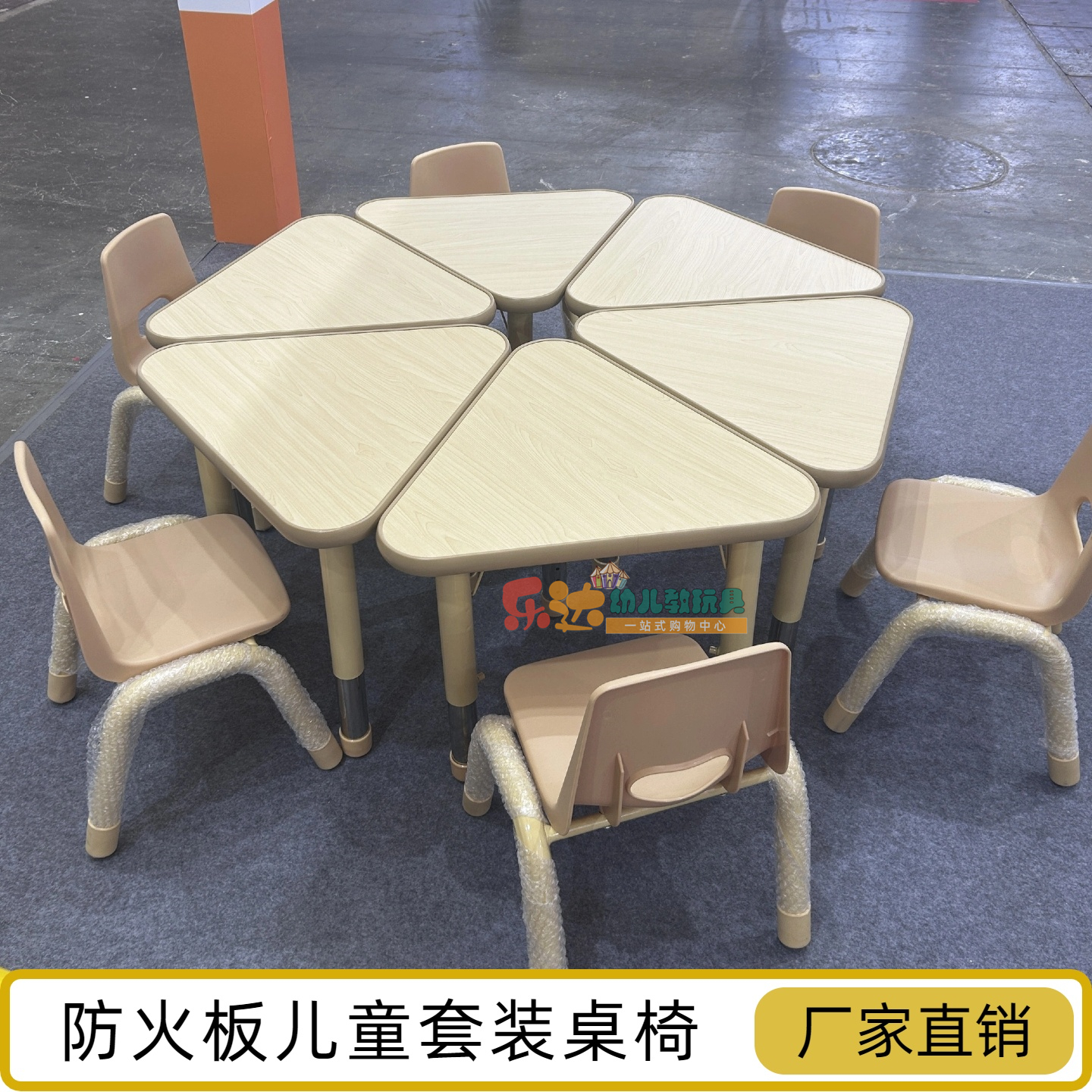 幼儿园儿童写字三角组合学习游戏桌宝宝防火板桌学习培训桌椅套装