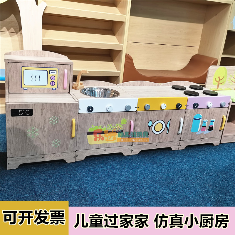 幼儿园儿童过家家仿真家具套装厨房组合男女孩做饭玩具角色扮演木