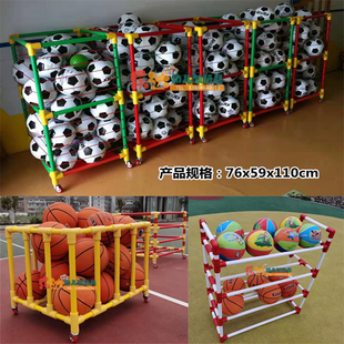 篮球收纳架幼儿园球类存放架儿童装篮球框足球架可移动置物整理柜