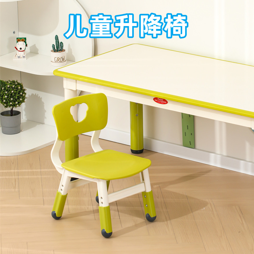 育才儿童桌椅加厚家用宝宝靠背椅子幼儿园塑料简约可升降调节写字