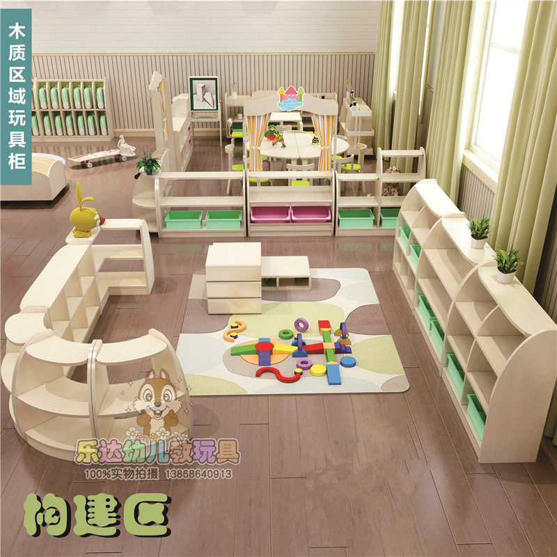 幼儿园儿童家具储物收纳架区域玩儿童储物架/收纳架（