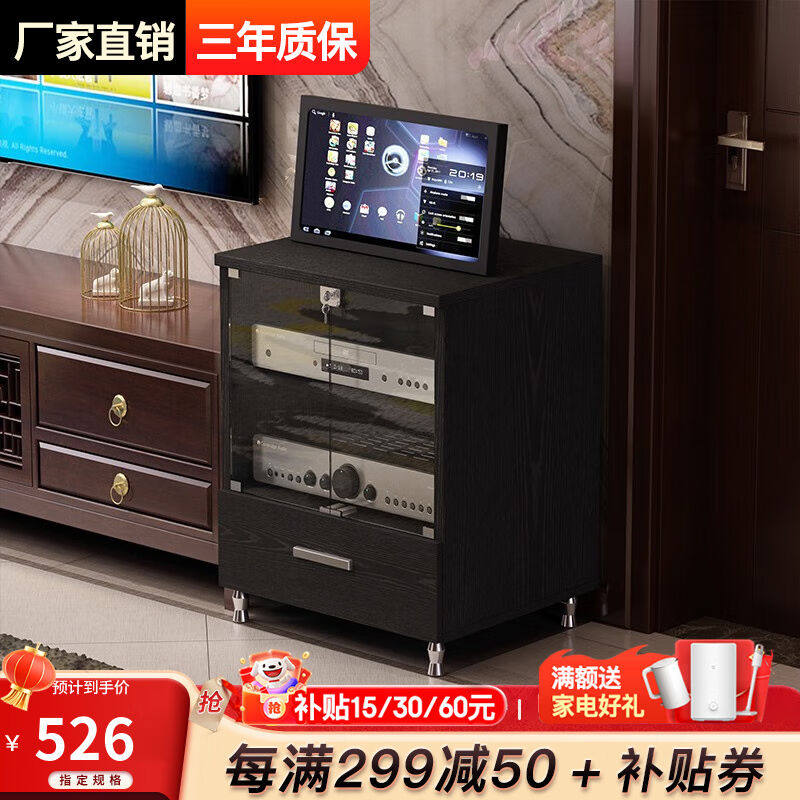 誉佰利功放机柜音响柜专业私人影院设备器材机柜加锁cd胆机功放柜