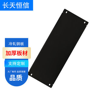 长天恒信19英寸网络服务机柜盲板假面板充数板4U配电柜架构盲板